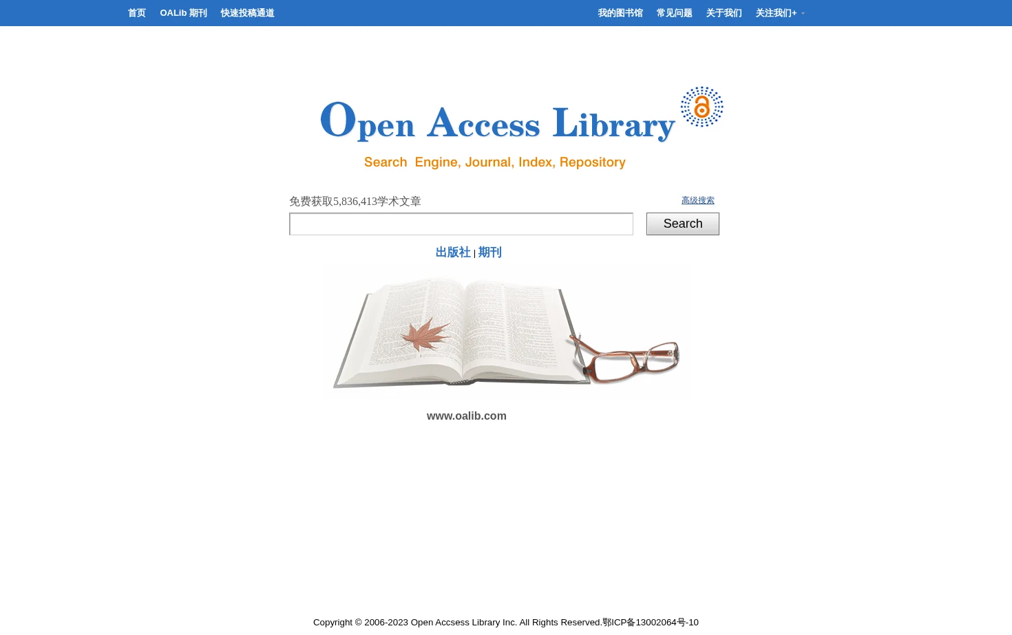 Open Access Library (OALib) 页面快照